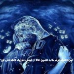 دانلود آهنگ احساس از امیر تتلو و علی صاعقه